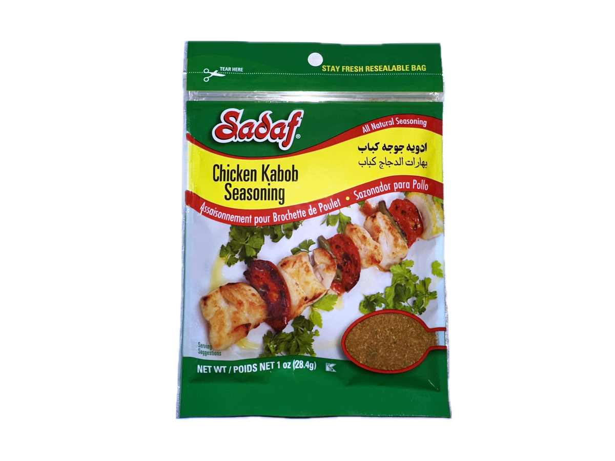 Chicken Kabob Seasoning (Adviyeh Joojeh kabab) Kalamala