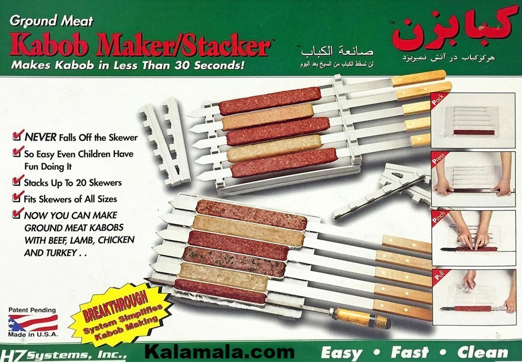 Kabob Maker & Stacker - BBQ - Kalamala - HZ system