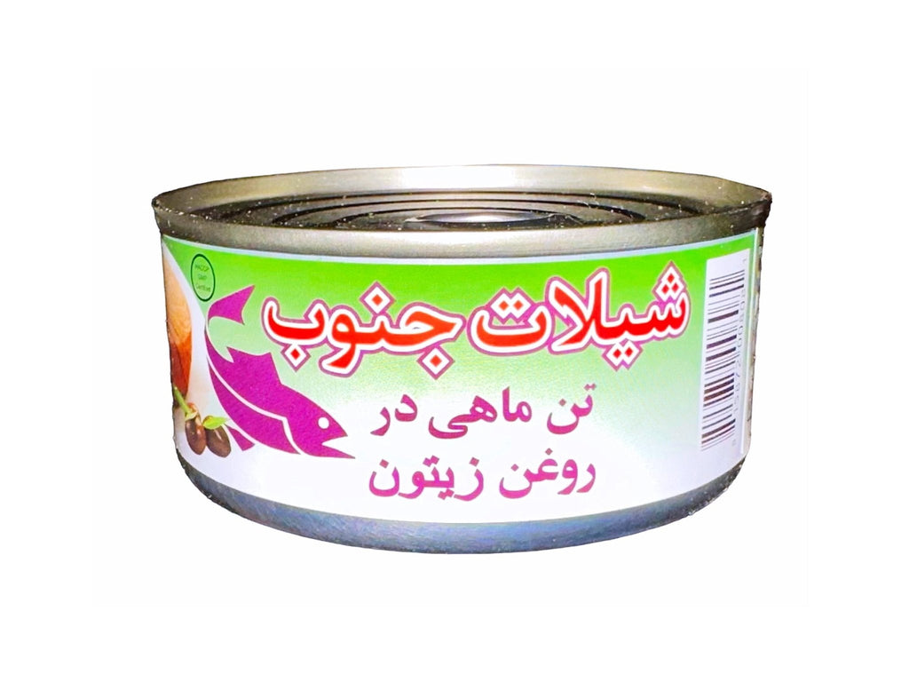 Tuna - In Olive Oil - Easy Open ( Ton e Mahi ) - Canned Fish & Meat - Kalamala - Shilat