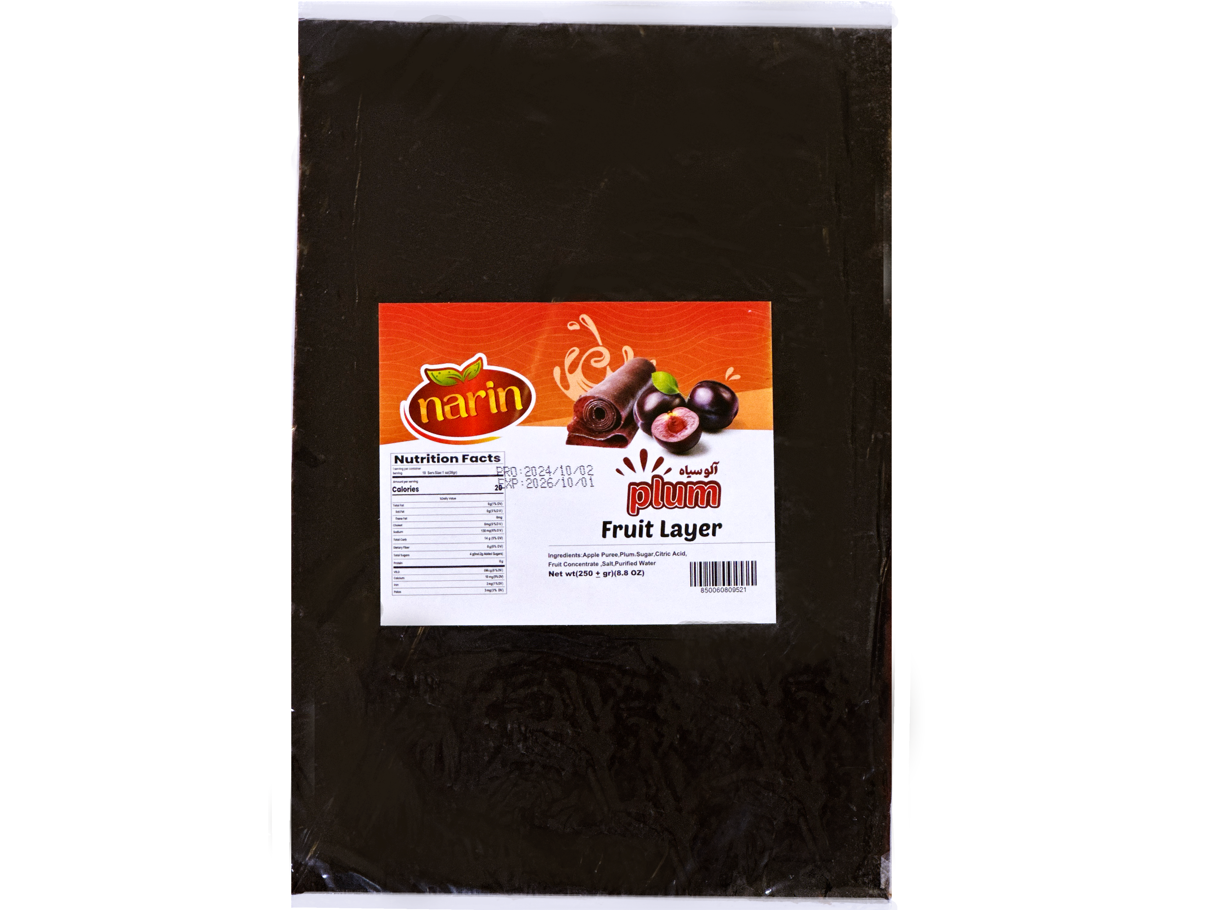 Large Fruit Leather With Pulp (8.8 Oz) (Lavashak) – Kalamala