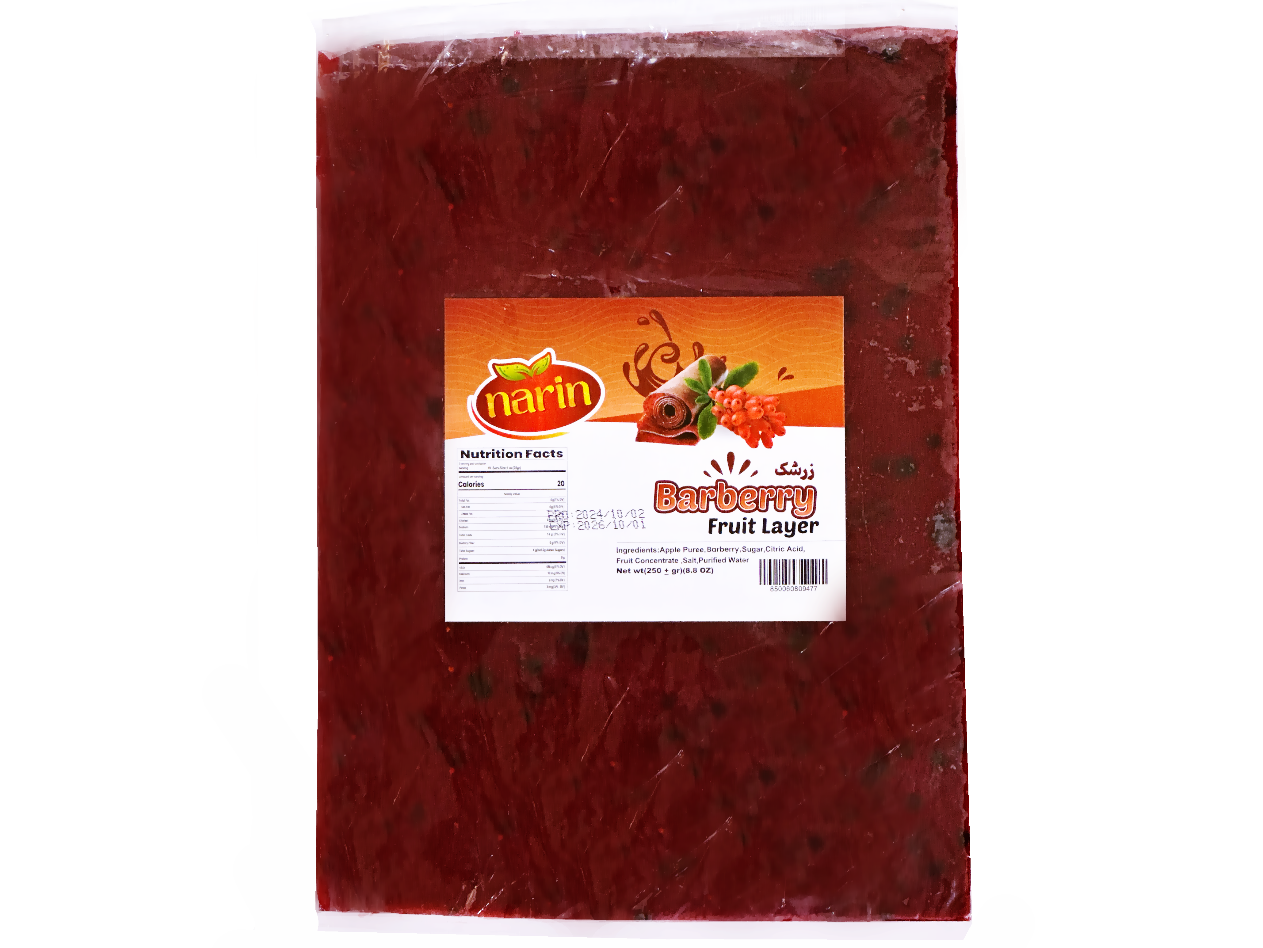 Large Fruit Leather With Pulp (8.8 Oz) (Lavashak) – Kalamala