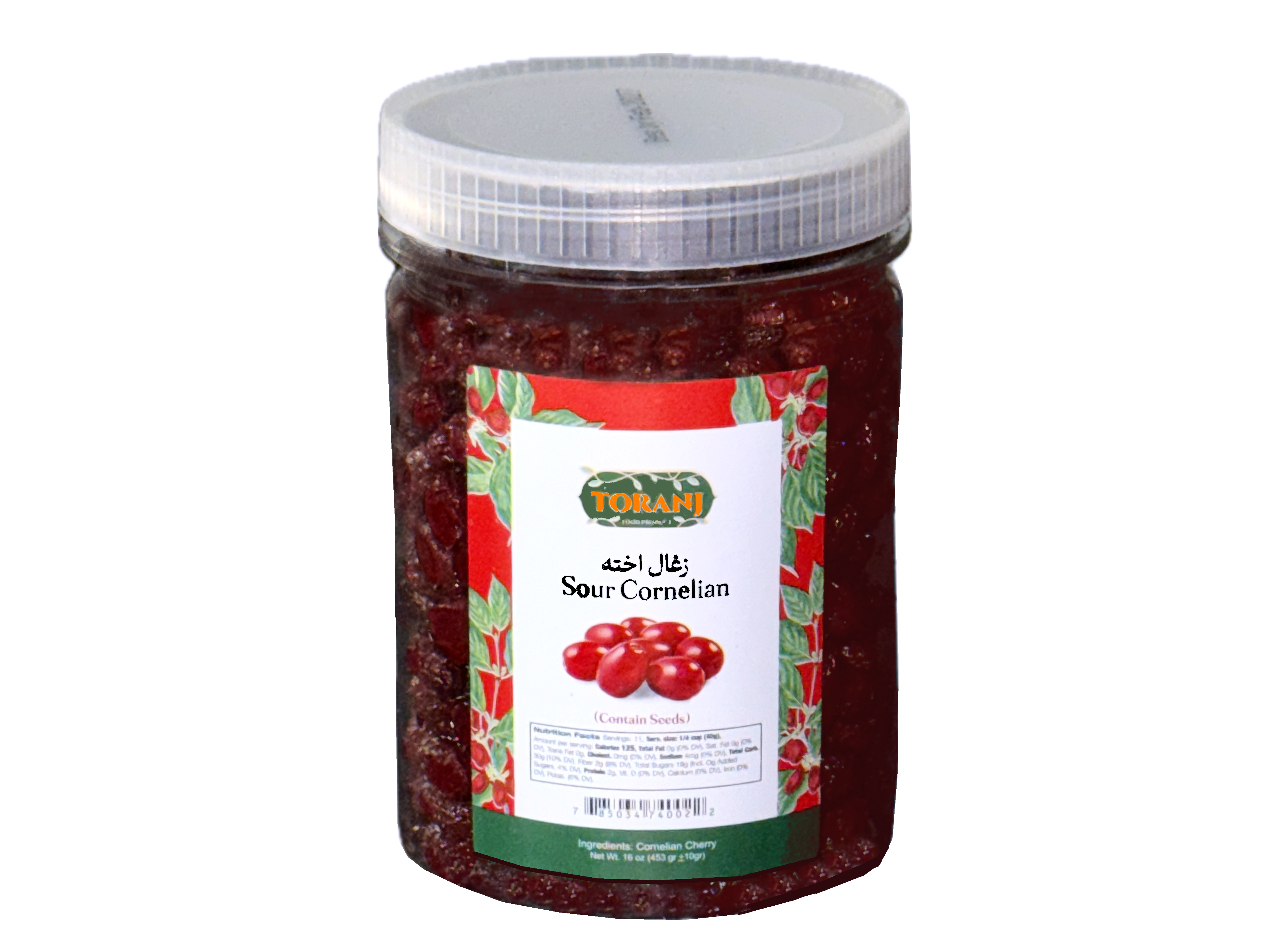 Dried Cornelian Cherry - 1 pound (Dogberry, Zoghal Akhteh khoshk