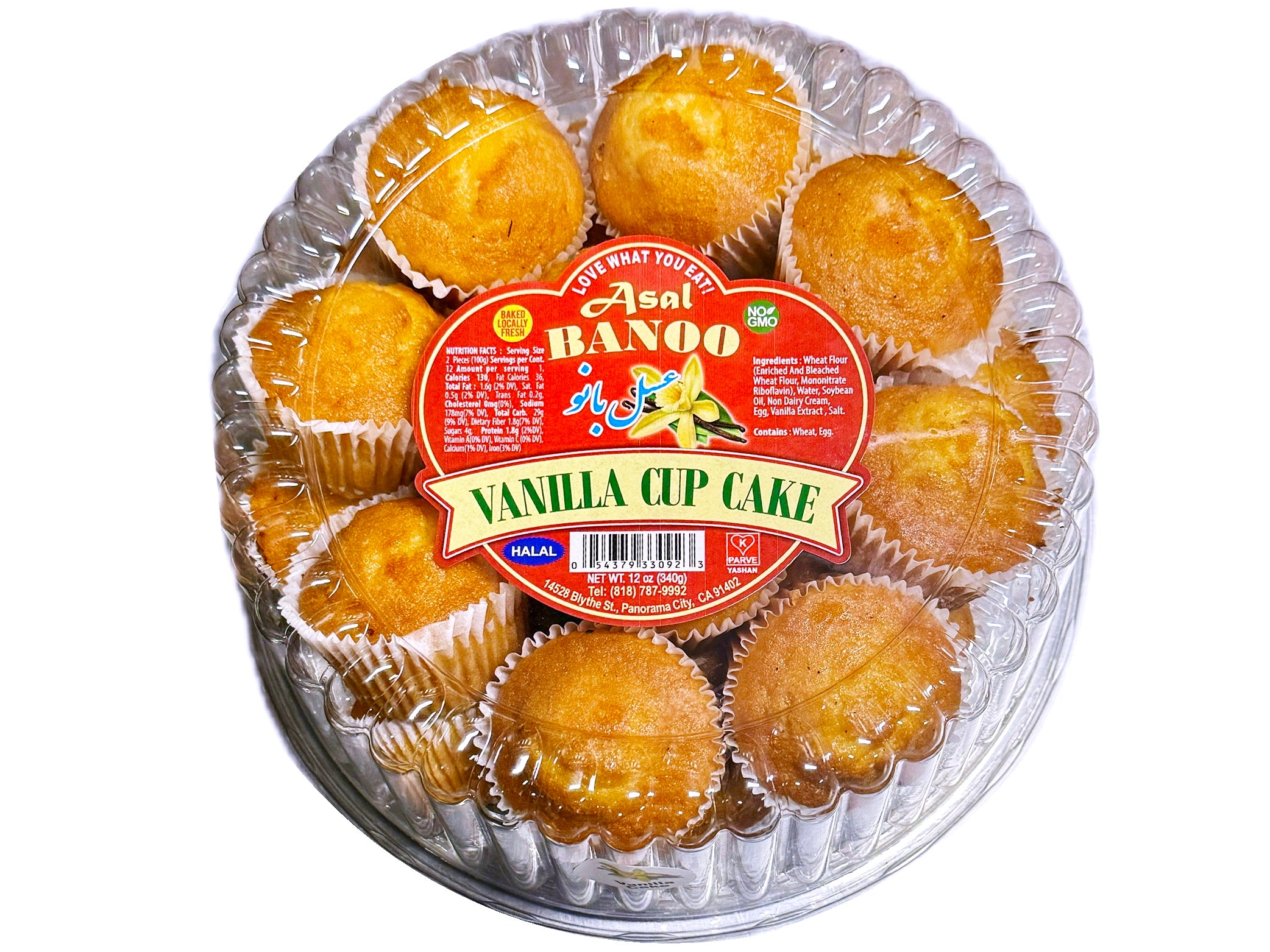 Vanilla Cup Cake (22 Oz) - Large – Kalamala