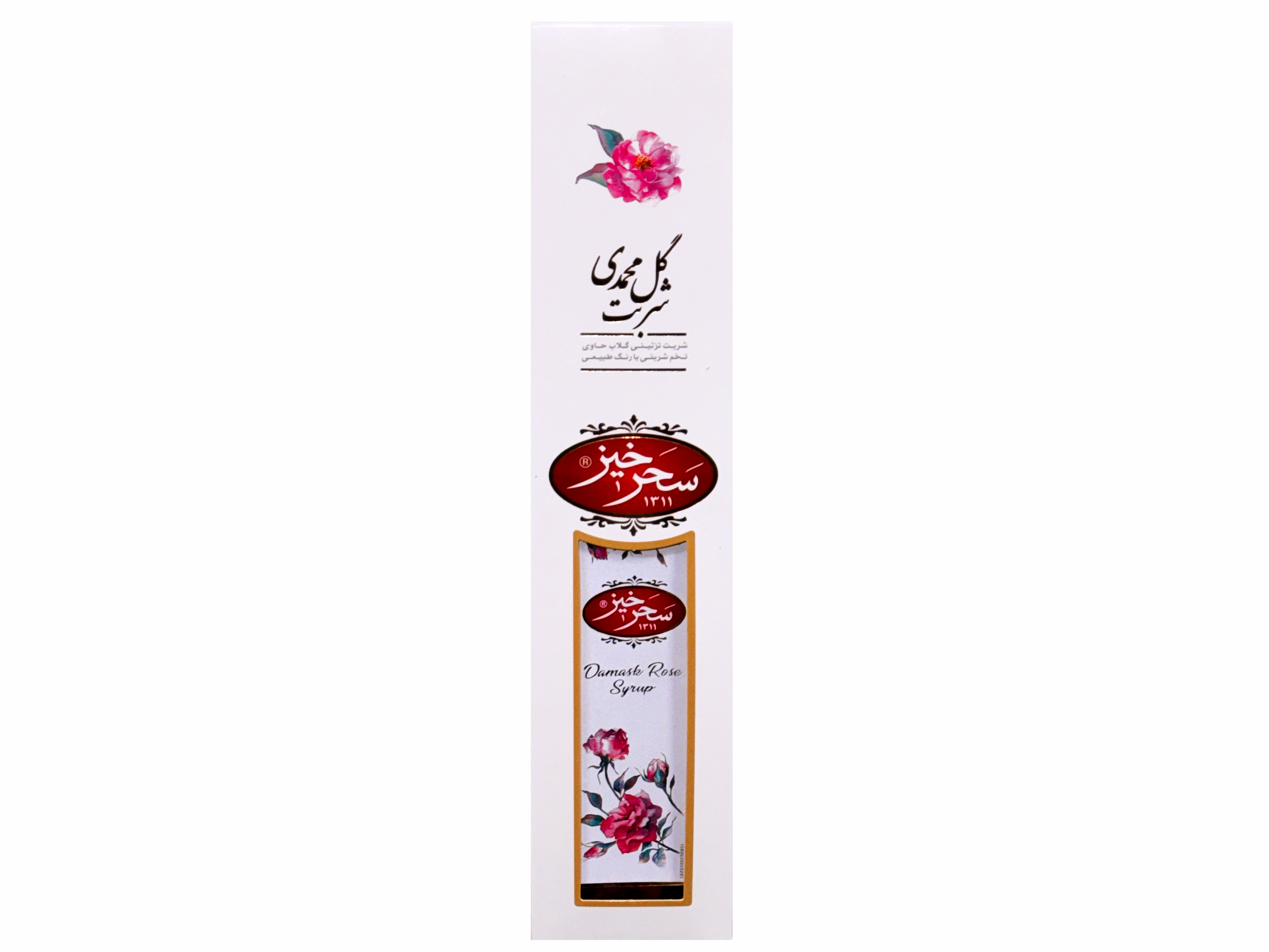 damask rose seeds Damask Rose Syrup With Basil Seeds (Sharbat e Golab) – Kalamala