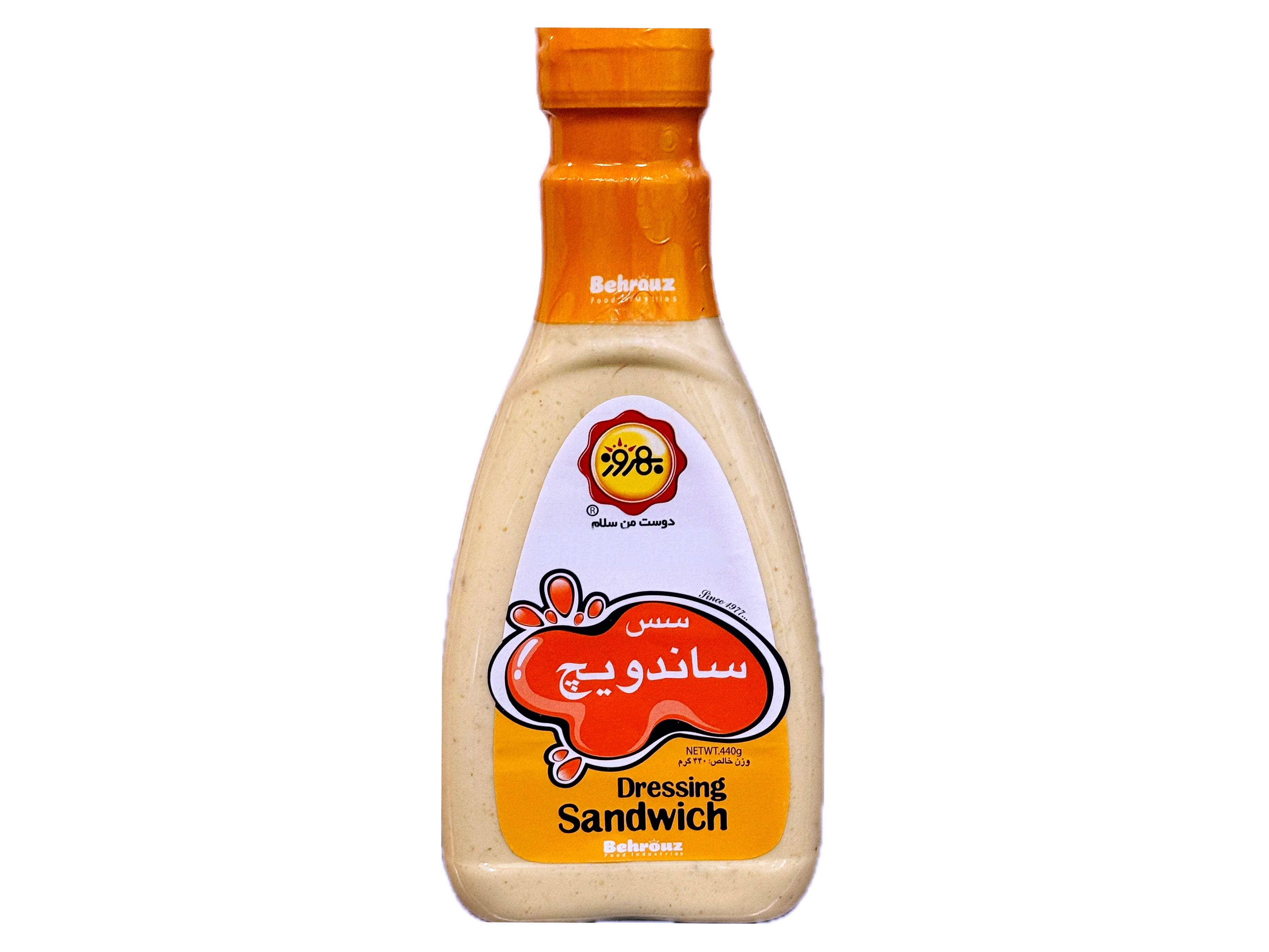 sandwich dressing Classic Russian Recipe Available in Beano's, Submarine Hoagie Sandwich Dressing,