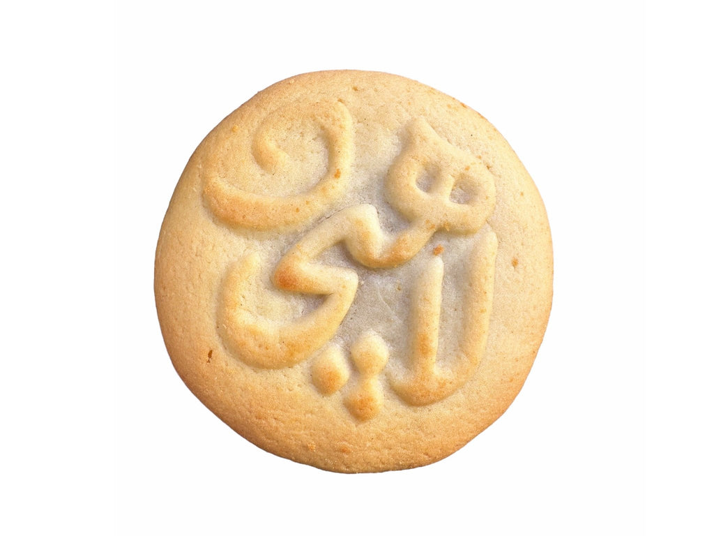 Almond Cookie Lahijan - Koloocheh Badoomi (Badami) (Lahidjan)(Kooloocheh) (4 Pieces) - Kalamala - Kalamala