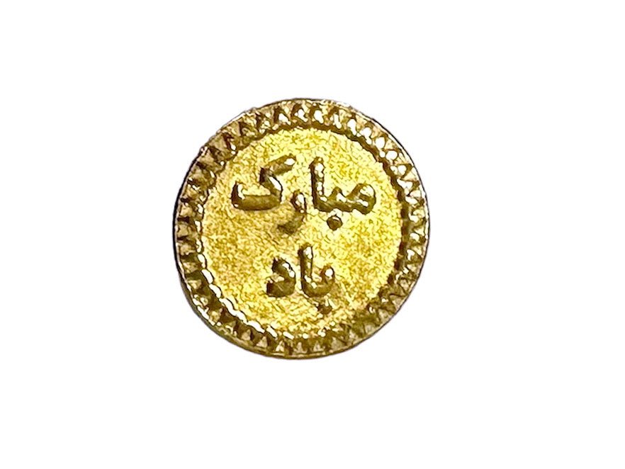 Coins for Wedding (50 pieces) (Sekkeh Aroosi) - Kalamala - Sadaf