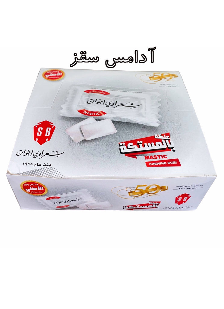 Mastic Chewing Gum - 100 Packs-2Pcs ( Saghez ) - Candy & Confections - Kalamala - Shaarawi Bros