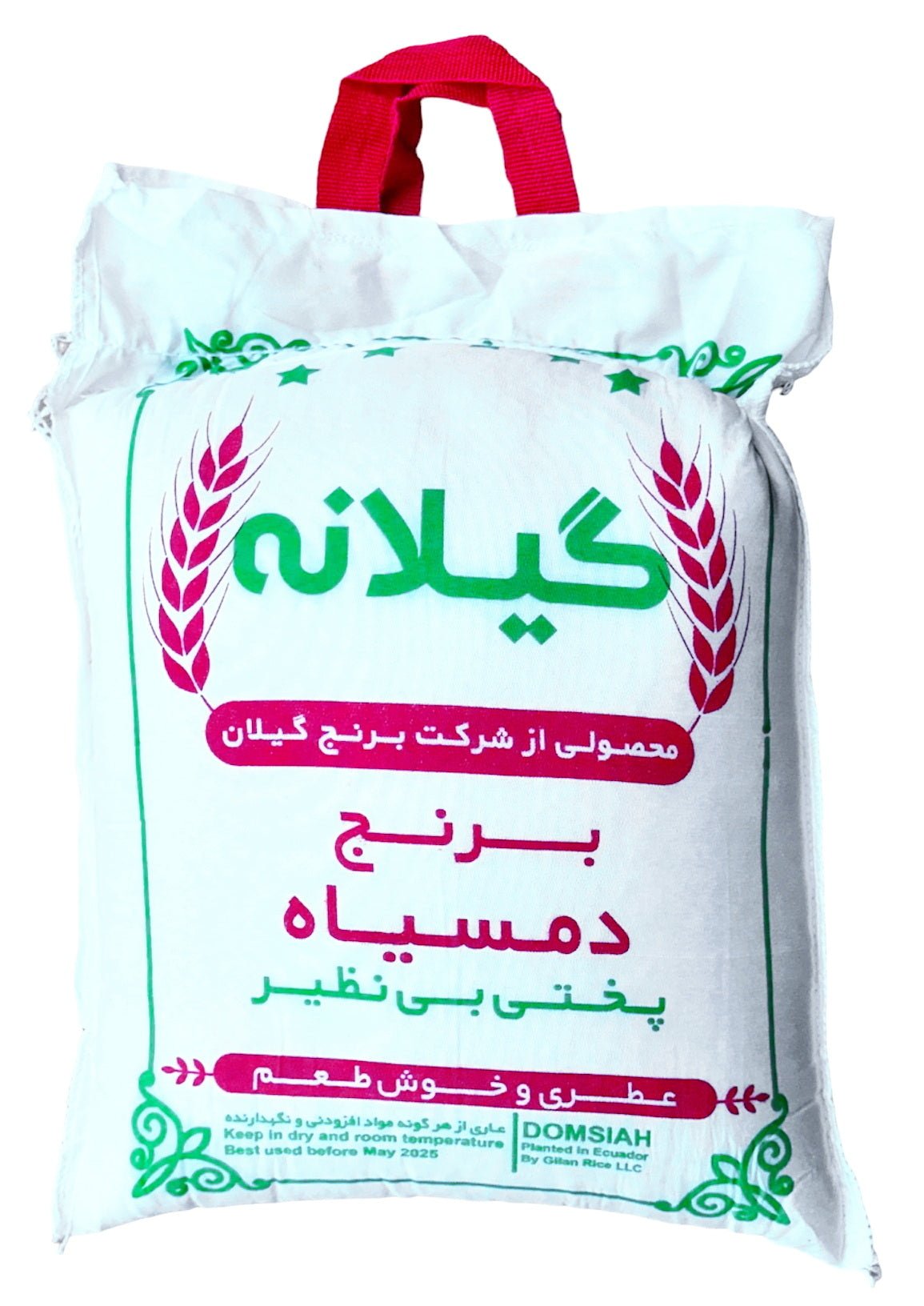 Black Tail Gilan Rice - 10 LB (Geelan Dom Siah, Berenj) – Kalamala