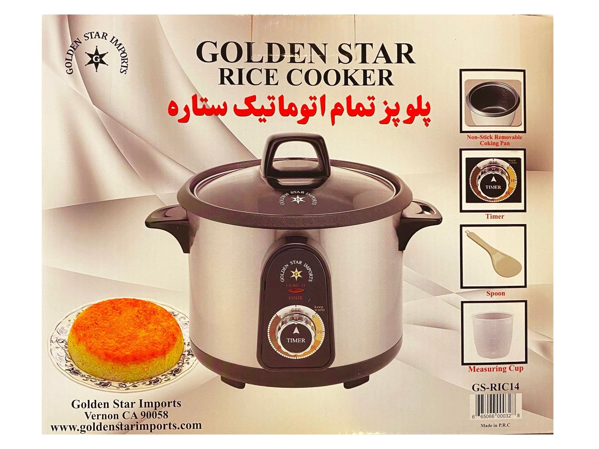 Persian Cookware Rice Cooker Automatic - Kitchen appliance, Persian cooking (Tahdig Mak ...