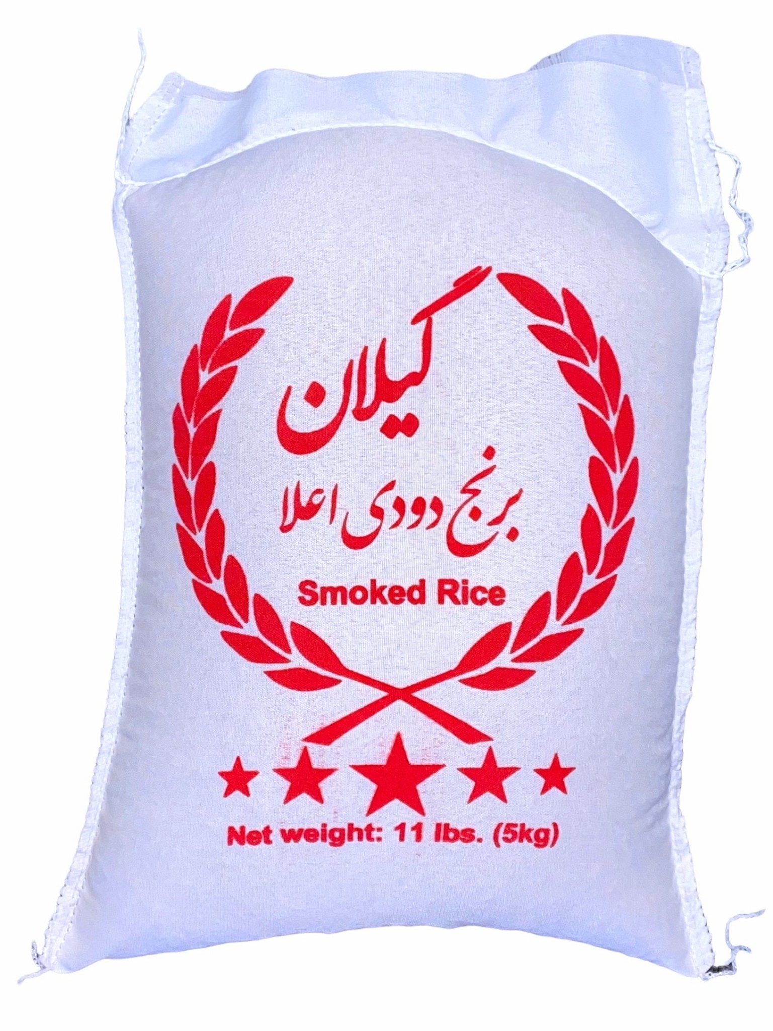 Smoked Gilan Rice (Berenj Doodi) – Kalamala